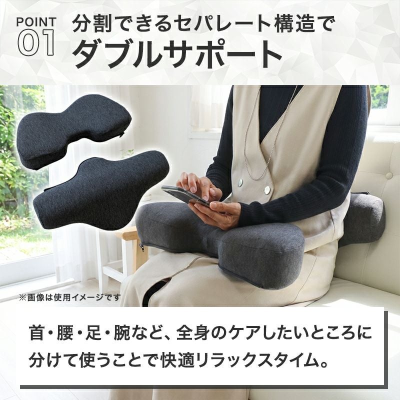 サポートクッションにも使える枕