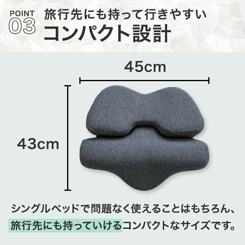 コンパクトサイズの枕