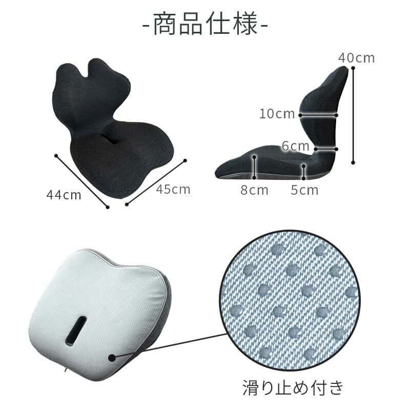 エボるクッション