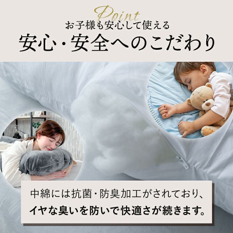 安心・安全へのこだわり