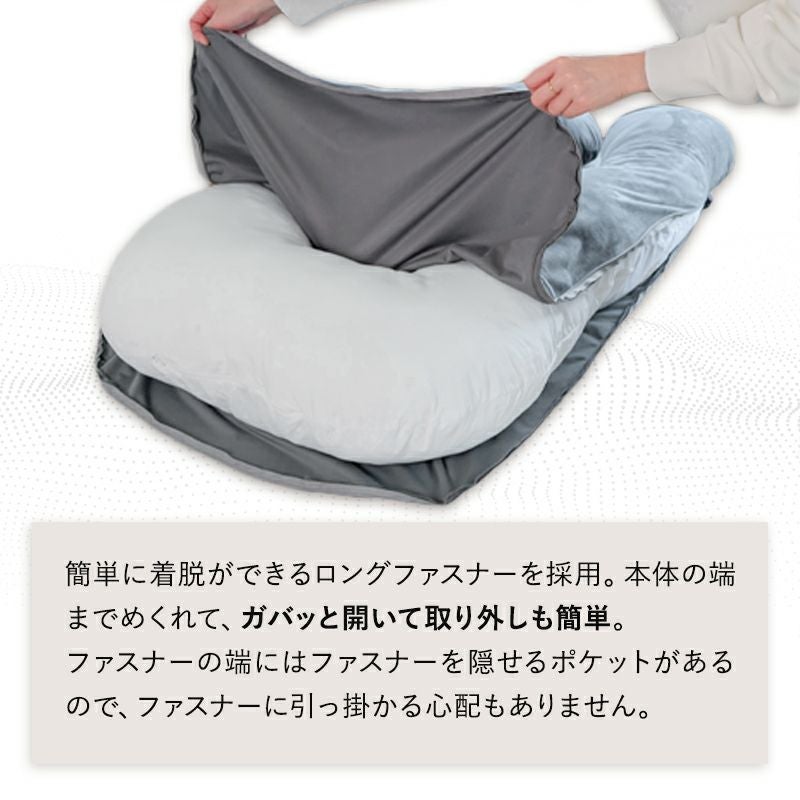 カバーはロングファスナーで着脱簡単