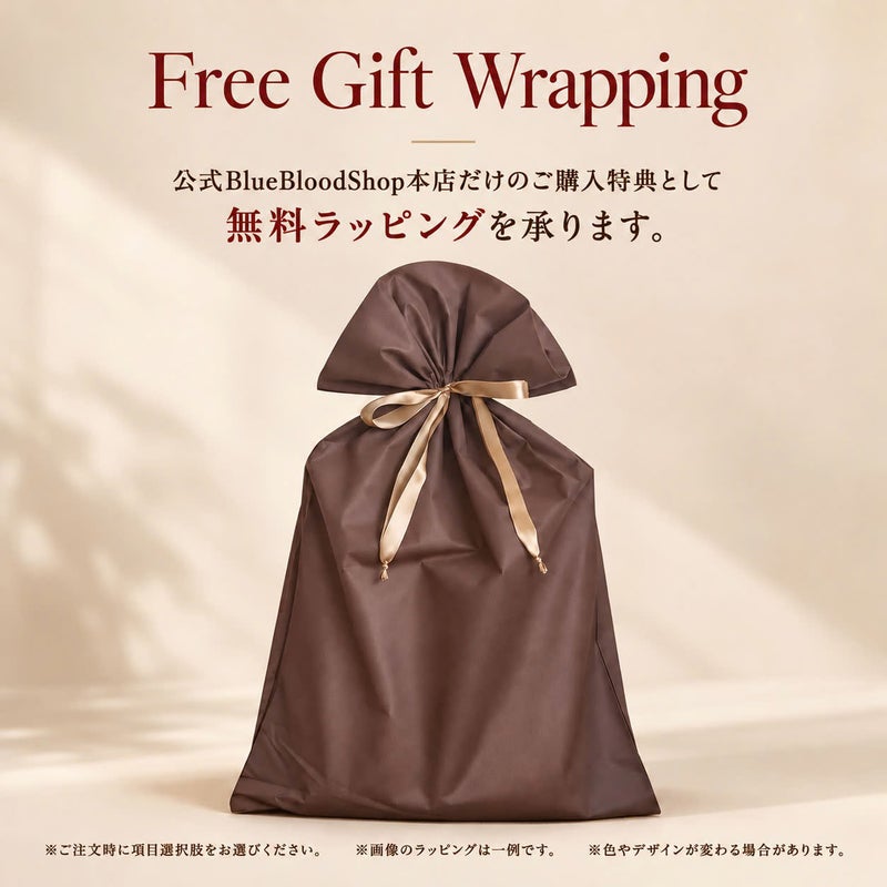 無料ラッピング
