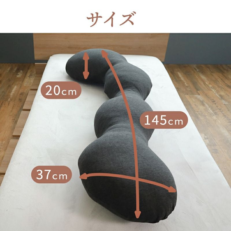 身体をあずけられるサイズ