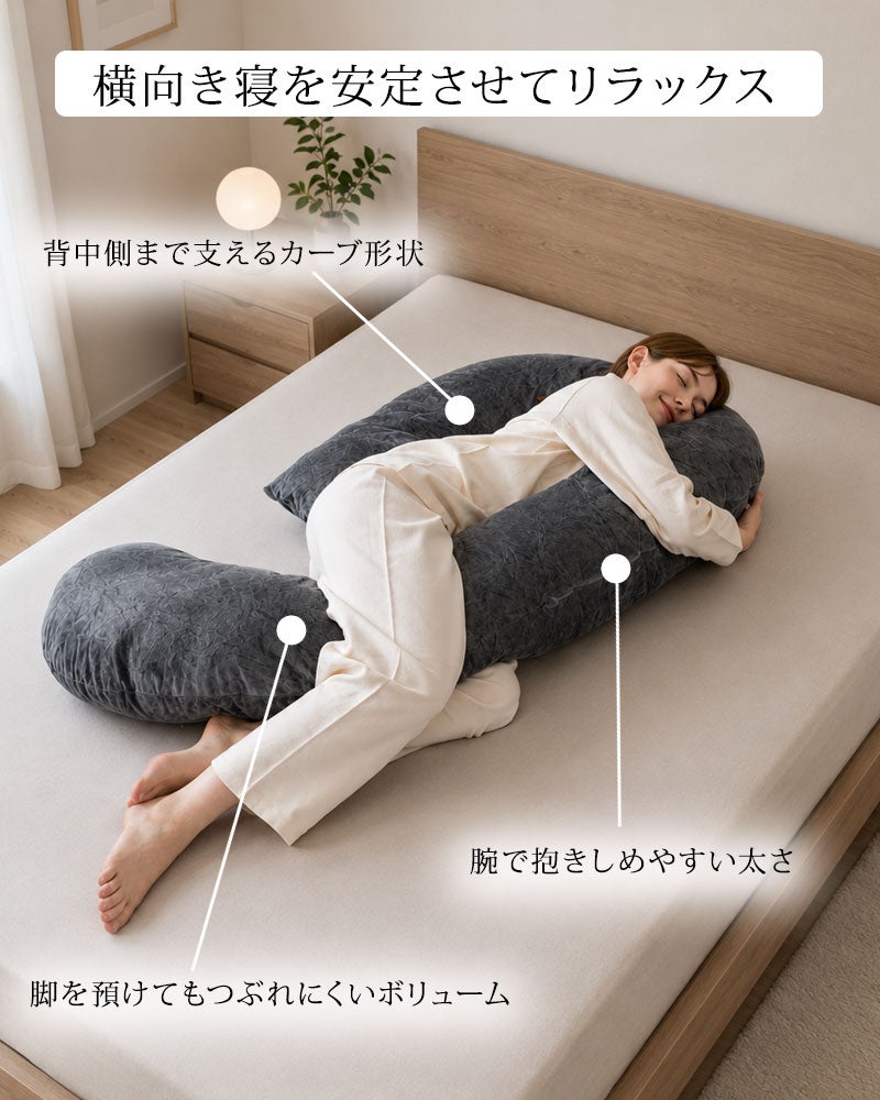 じぶんまくら　抱き枕　ダークブラウン まくら公式 じぶんまくら 抱き枕 抱き枕用カバー