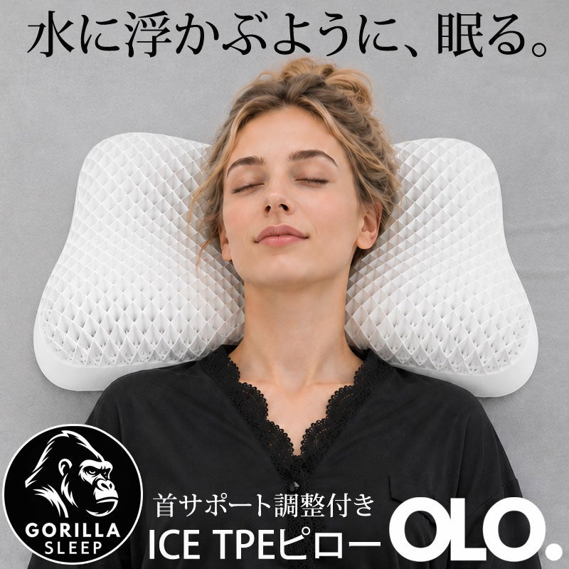 水に浮かぶように眠るTPE枕OLO