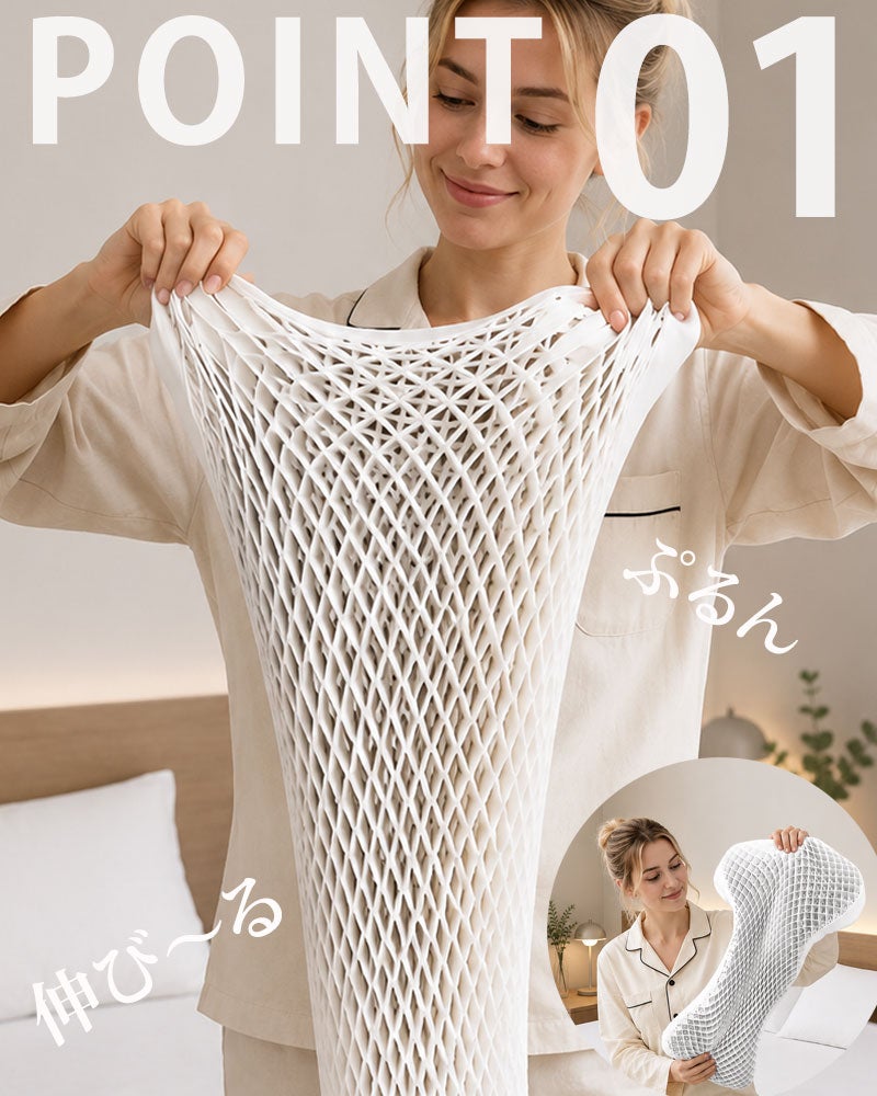 変幻自在に形を変える枕