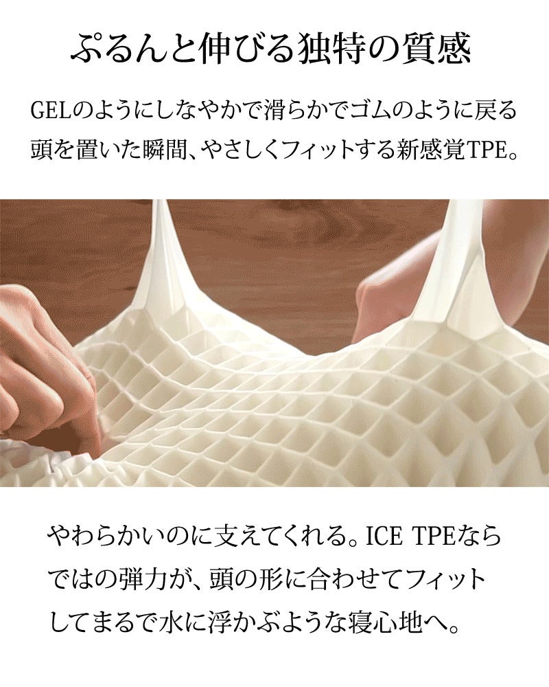 高さ＆首の支えを調整できるICE TPE枕【OLO.（オロ）】｜BlueBlood.Shop
