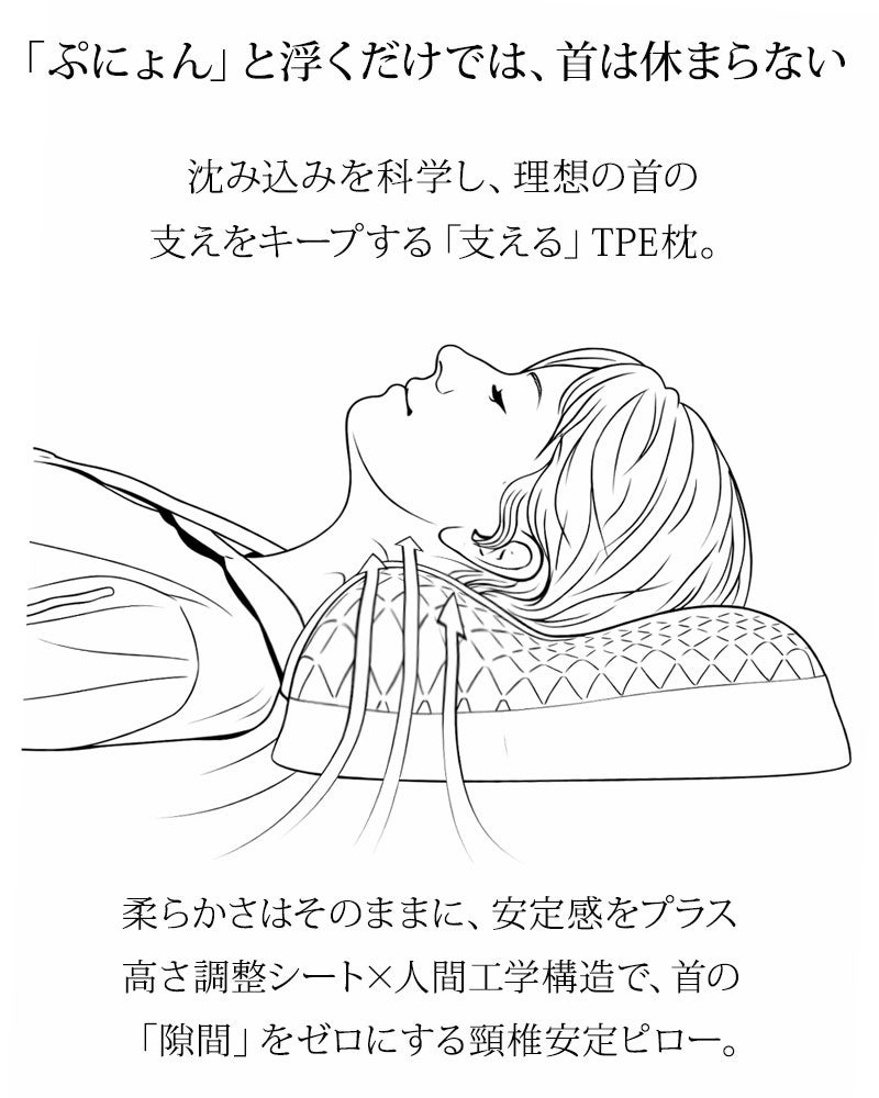 通気性抜群の枕