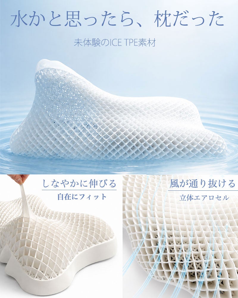 ぷるんと伸びる独特の質感