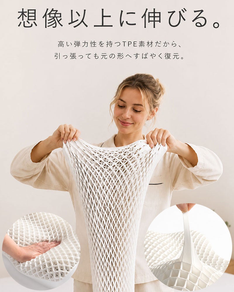 高い弾力性を持つTPE素材だからすばやく復元