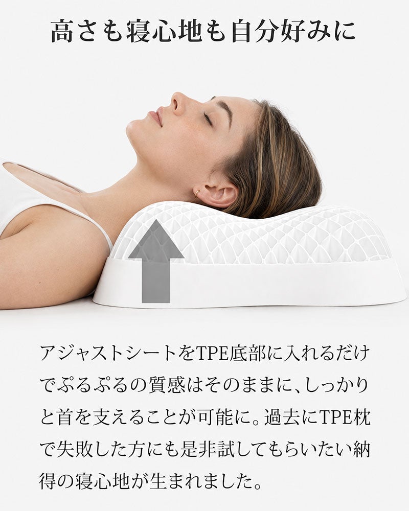 首を支えるまくら