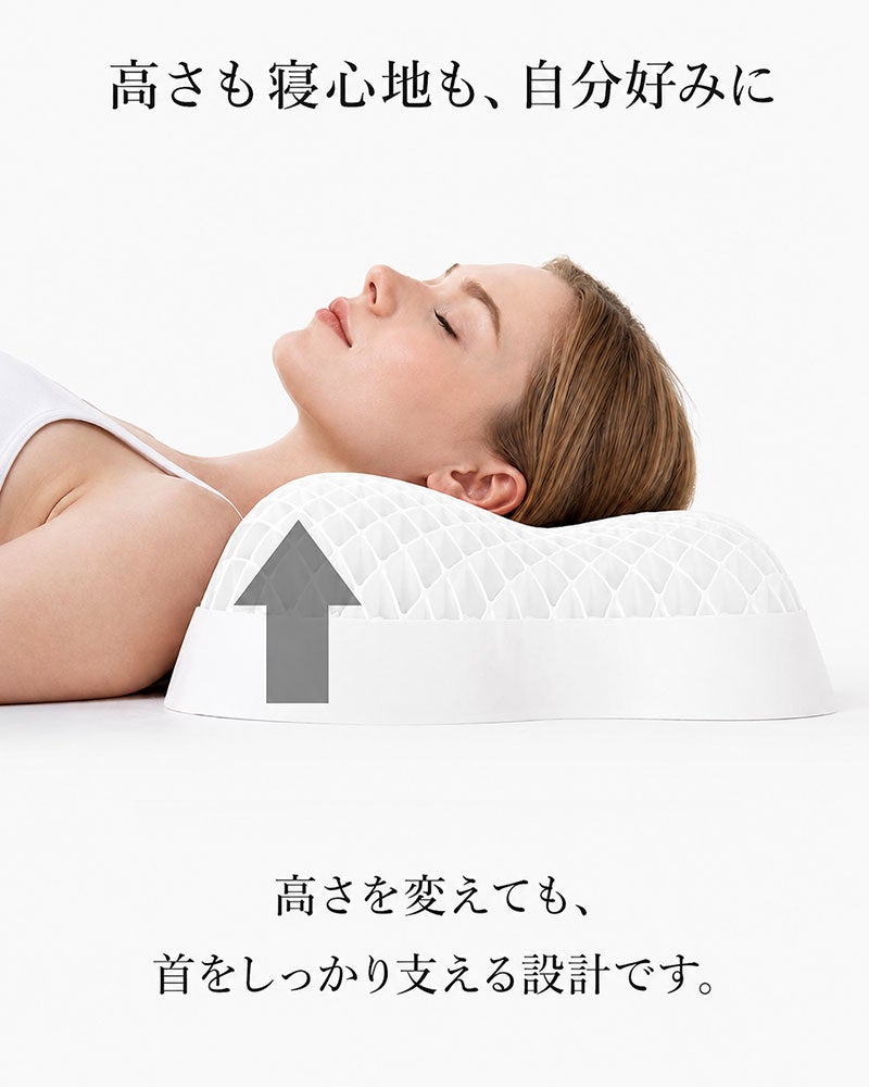 高さ＆首の支えを調整できるICE TPE枕【OLO.（オロ）】｜BlueBlood.Shop