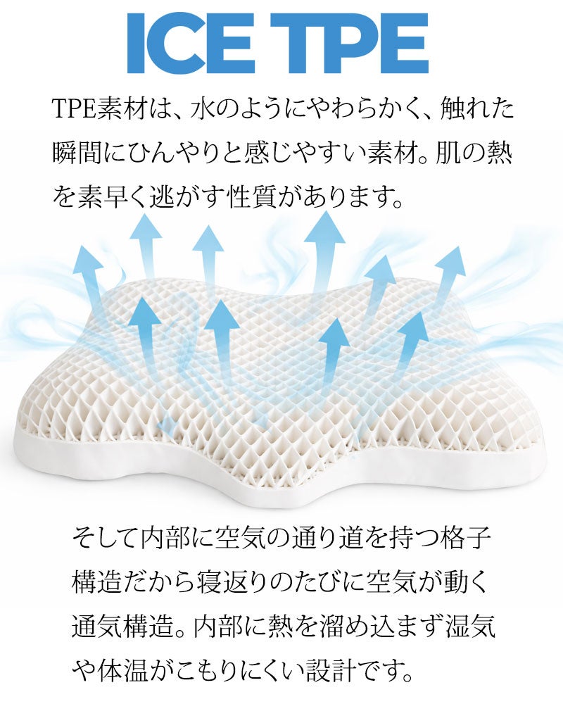 高さ＆首の支えを調整できるICE TPE枕【OLO.（オロ）】｜BlueBlood.Shop