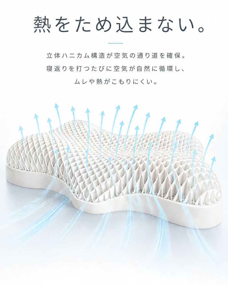 通気性抜群で熱がこもらない