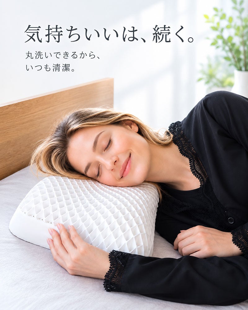 高さ＆首の支えを調整できるICE TPE枕【OLO.（オロ）】｜BlueBlood.Shop
