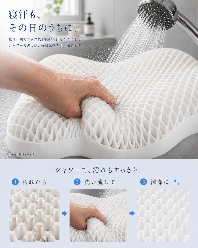 高さ＆首の支えを調整できるICE TPE枕【OLO.（オロ）】｜BlueBlood.Shop