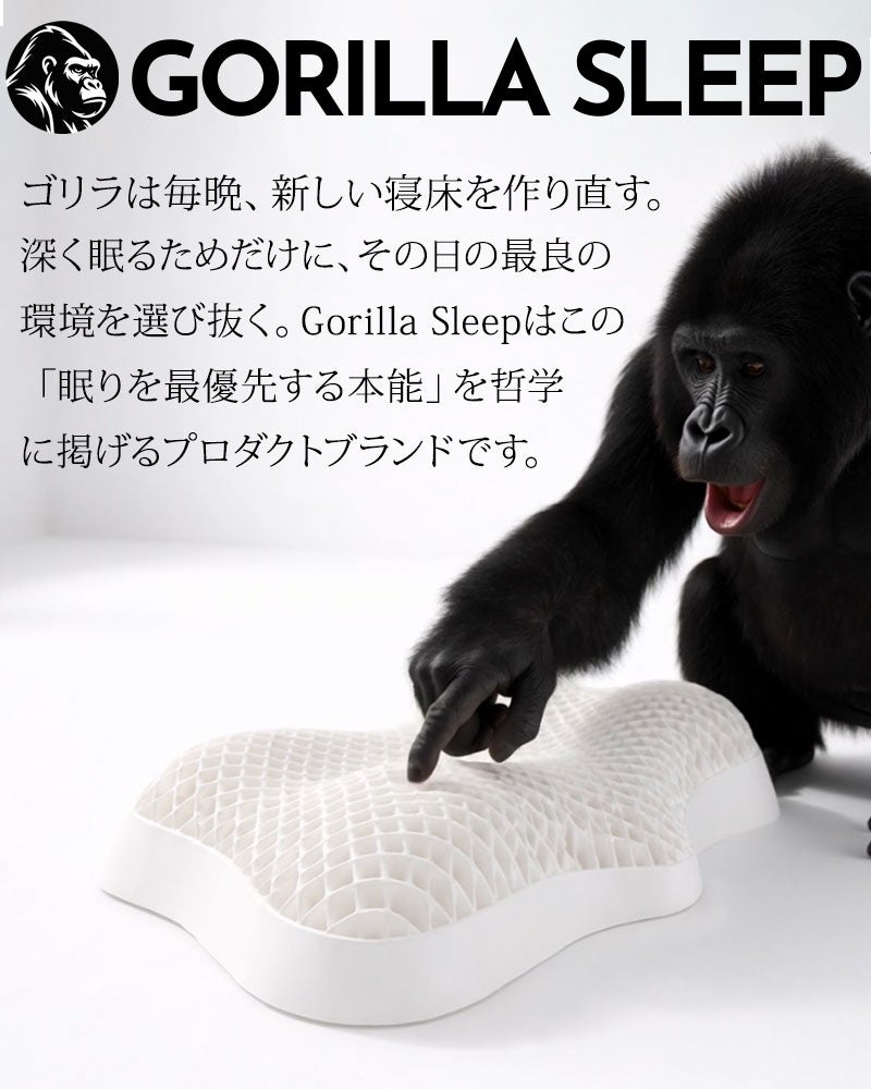 Blue Blood GORILLA SLEEP OLO ICE TPE枕 美品 高さ＆首の支えを調整できるICE TPE枕【OLO.（オロ）】｜BlueBlood.Shop