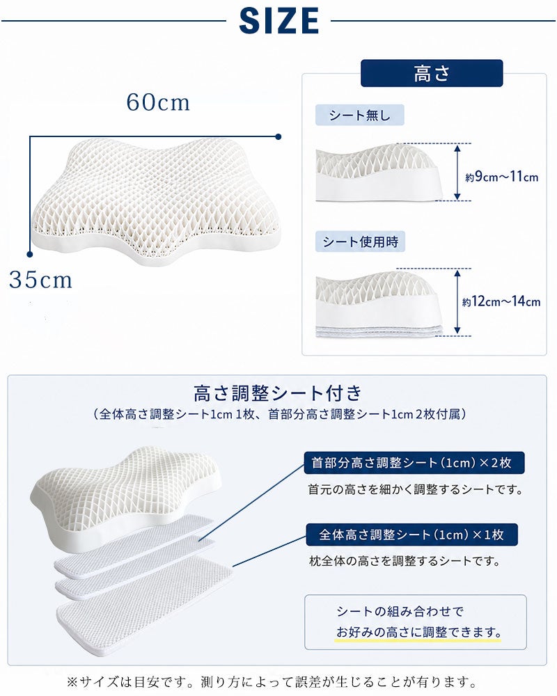 頭が蒸れない&高さ調整できて洗える枕 ICE TPE枕【OLO.（オロ