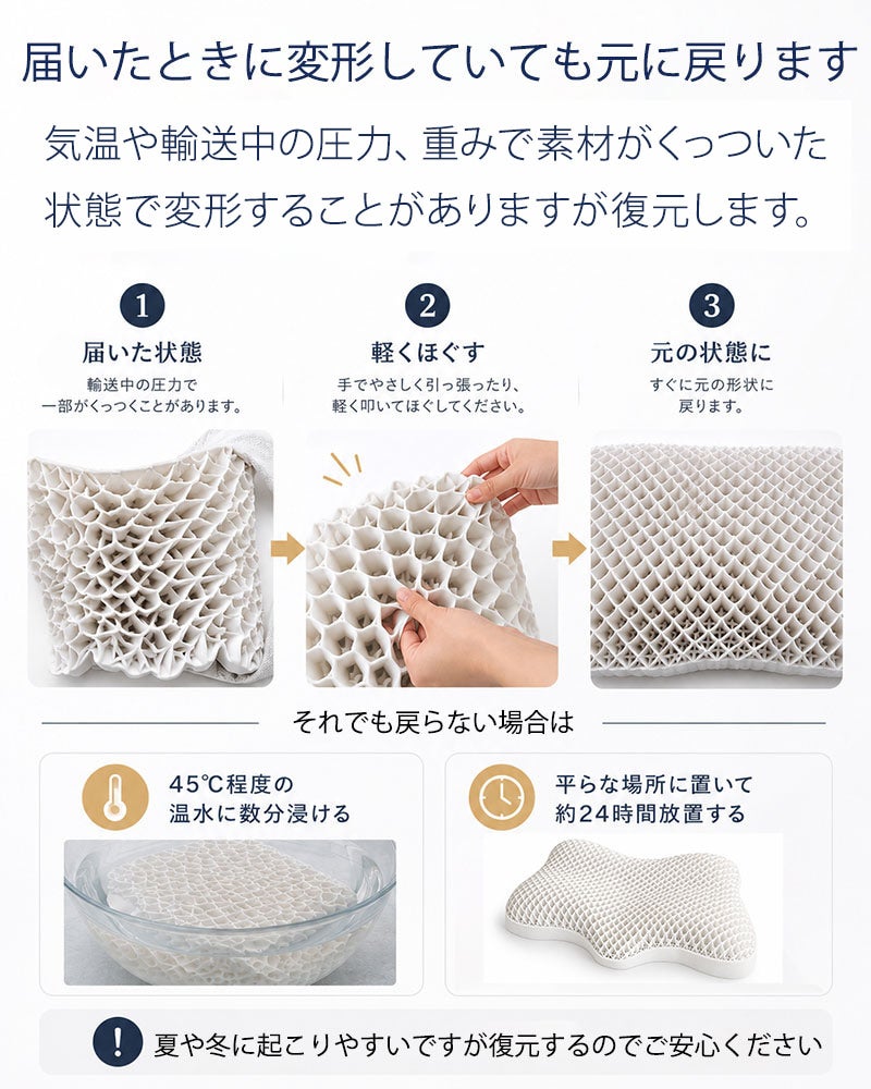 高さ＆首の支えを調整できるICE TPE枕【OLO.（オロ）】｜BlueBlood.Shop
