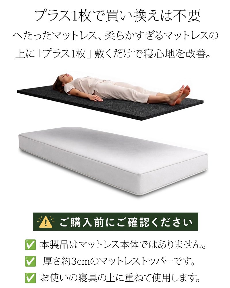自然のツタの構造をヒントに眠りに応用