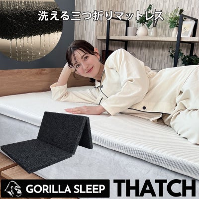 Gorilla Nest Cover