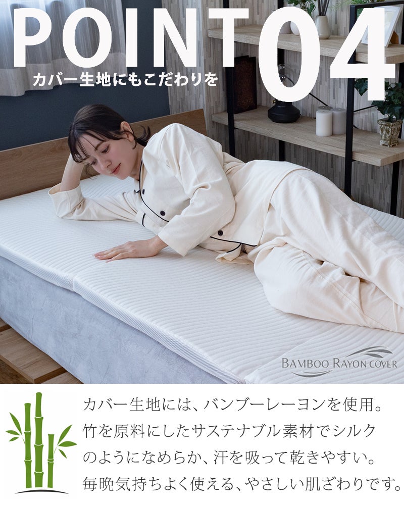 カバーは取り外して洗濯機で洗濯可能