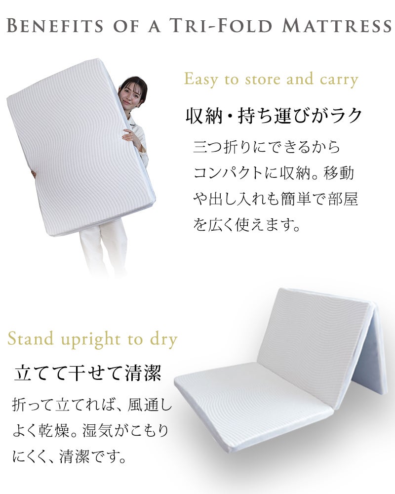 収納・持ち運びがラク、立てて干せて清潔