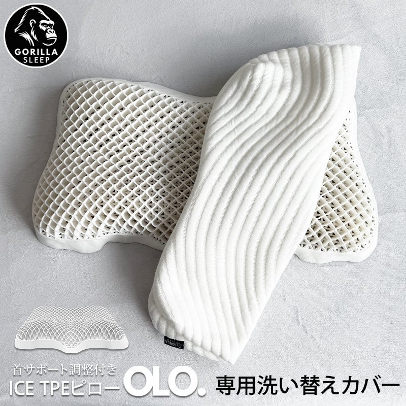 OLO専用枕カバー