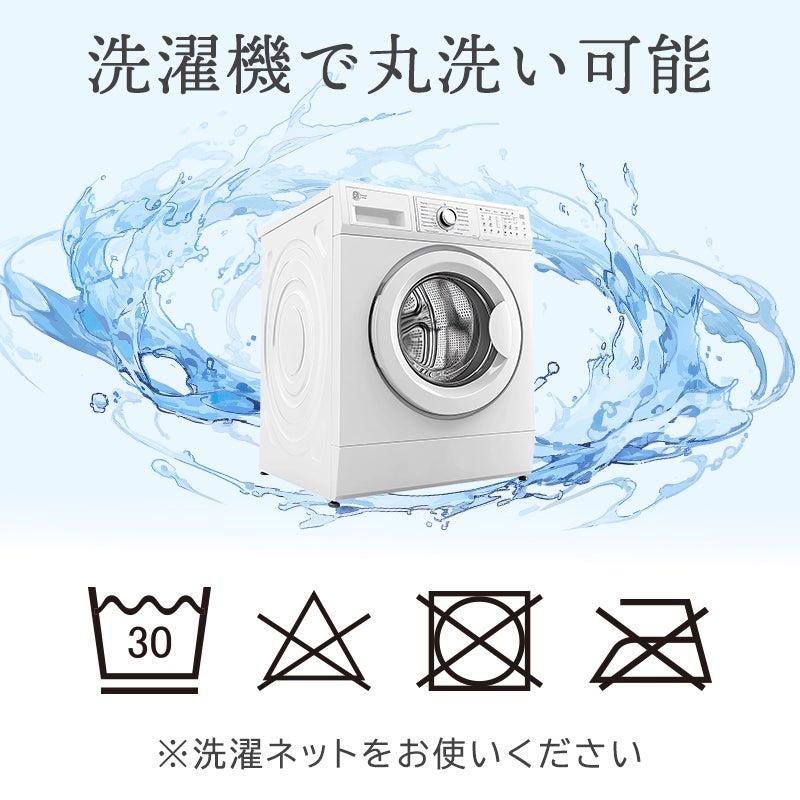 オロ専用枕カバー